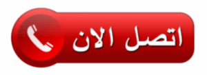 فني تركيب شتر كاظمة -تركيب شتر كاظمة -فني شتر كاظمة 99880995 | ملوك التسويق للدعاية والاعلان